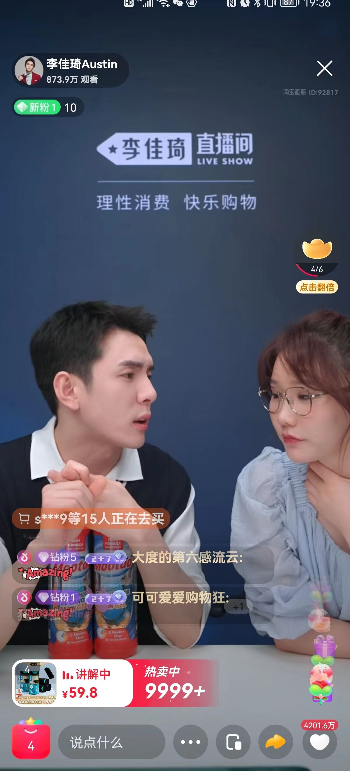 李佳琦在停播三月后宣告回归-广告人干货库