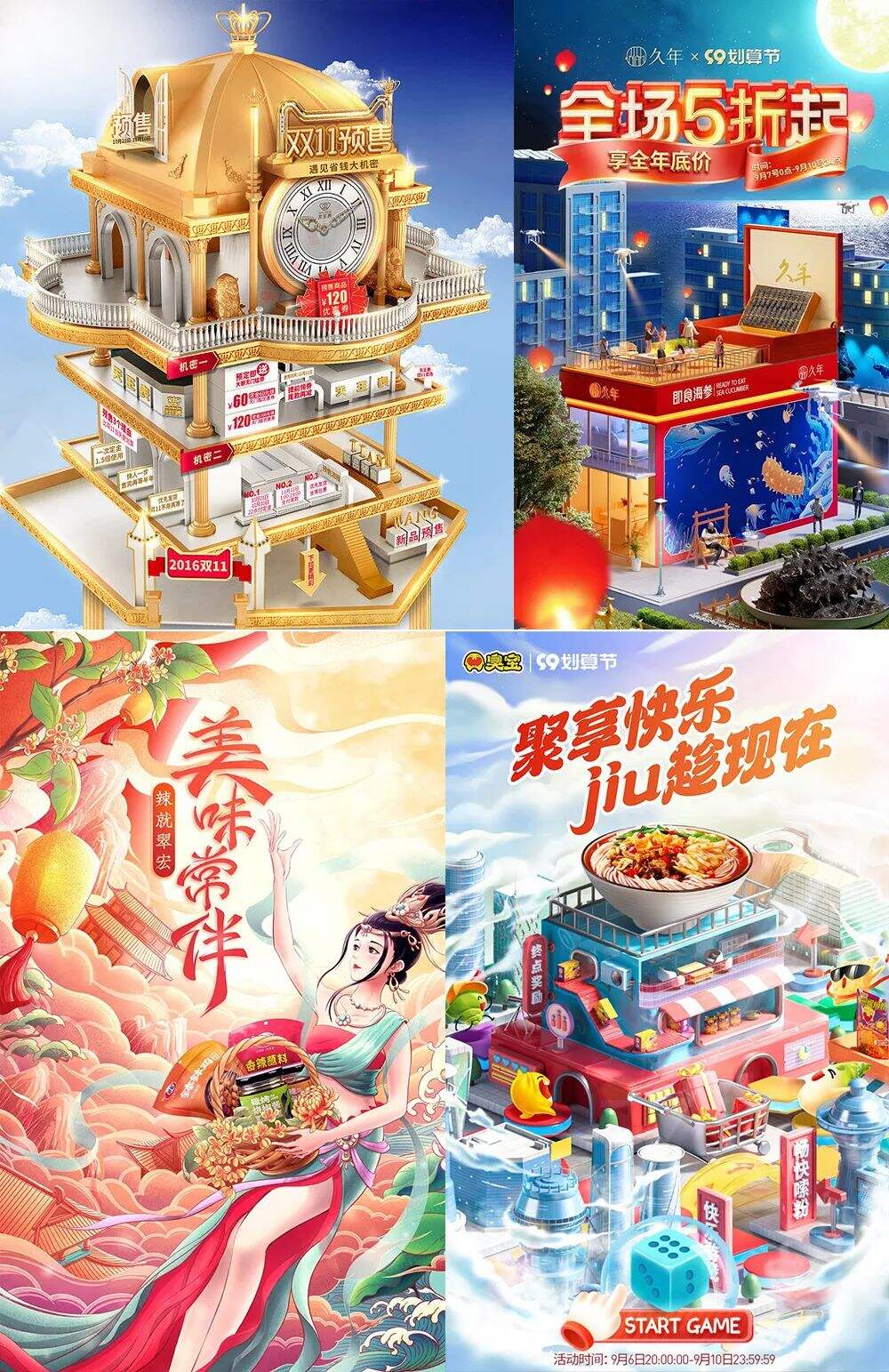 广告人干货库 广告人干货库