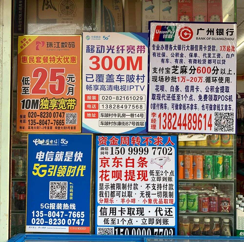 广告人干货库 广告人干货库