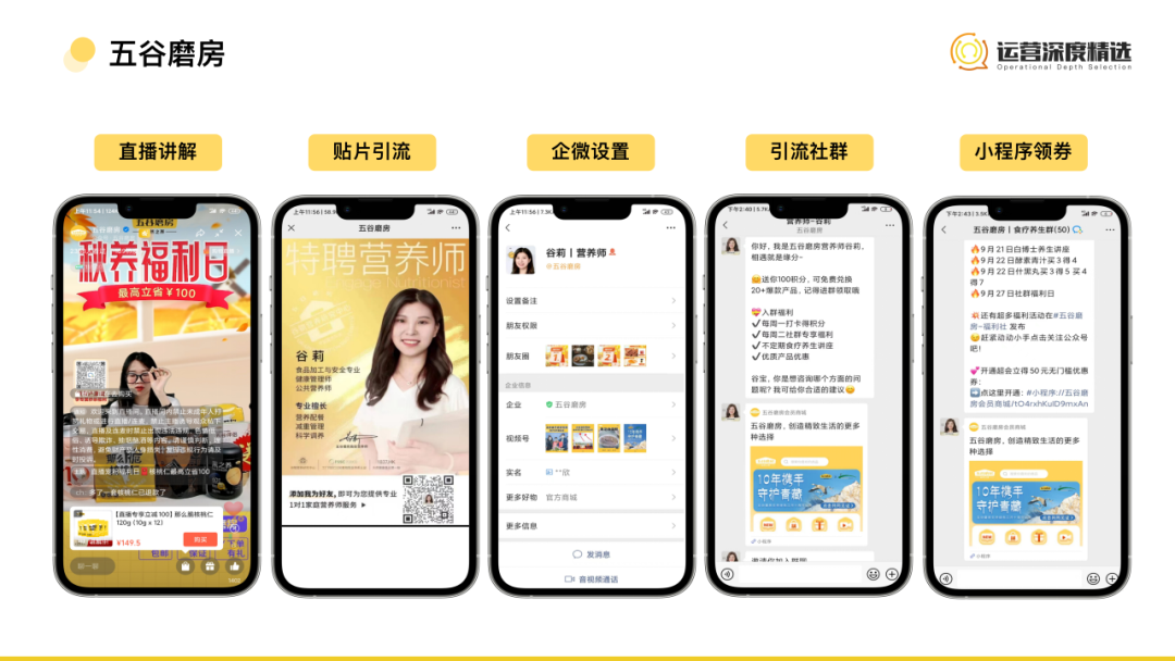 广告人干货库 广告人干货库