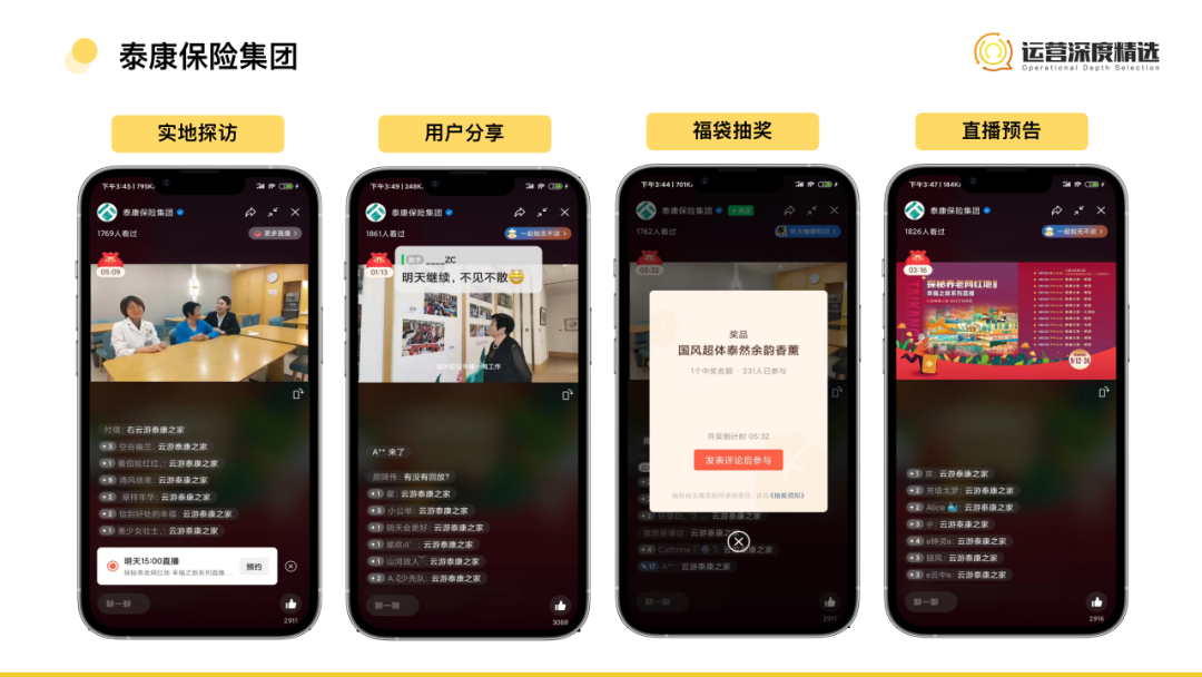 广告人干货库 广告人干货库