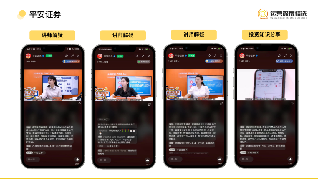 广告人干货库 广告人干货库