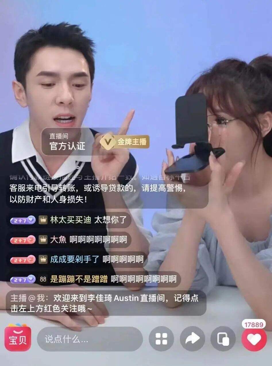 李佳琦复播-广告人干货库