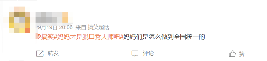 广告人干货库