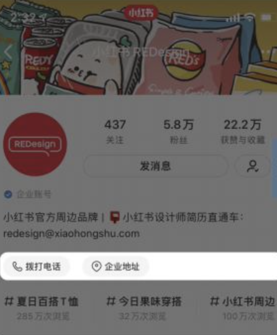 广告人干货库 小红书快速引流私域的7个技巧!-广告人干货库