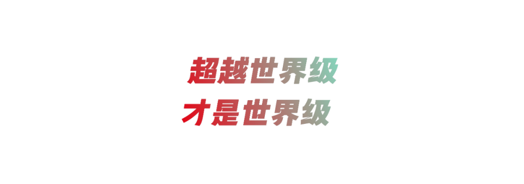 广告人干货库 超過那個勾 by 特步 + W-广告人干货库