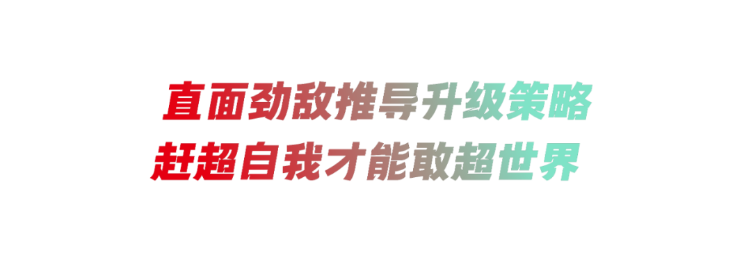 广告人干货库 超過那個勾 by 特步 + W-广告人干货库