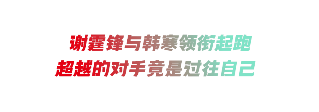 广告人干货库 超過那個勾 by 特步 + W-广告人干货库