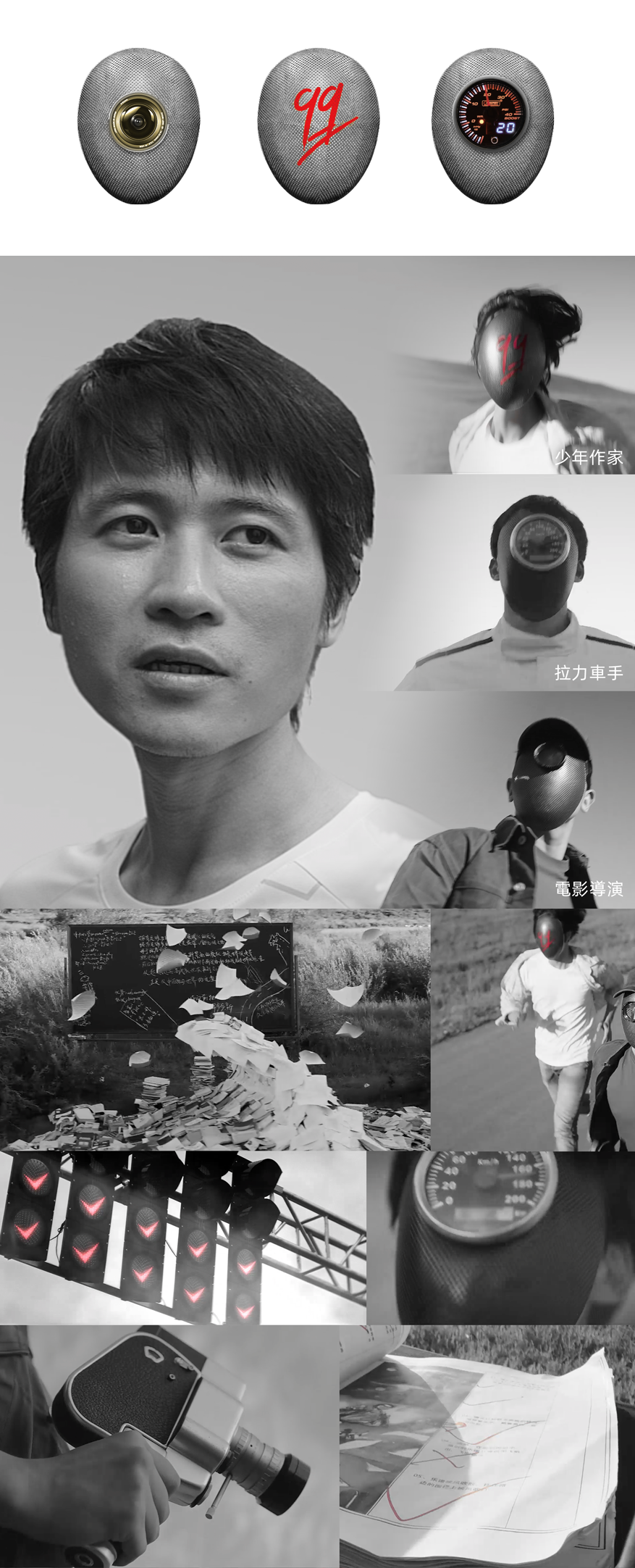 广告人干货库 超過那個勾 by 特步 + W-广告人干货库