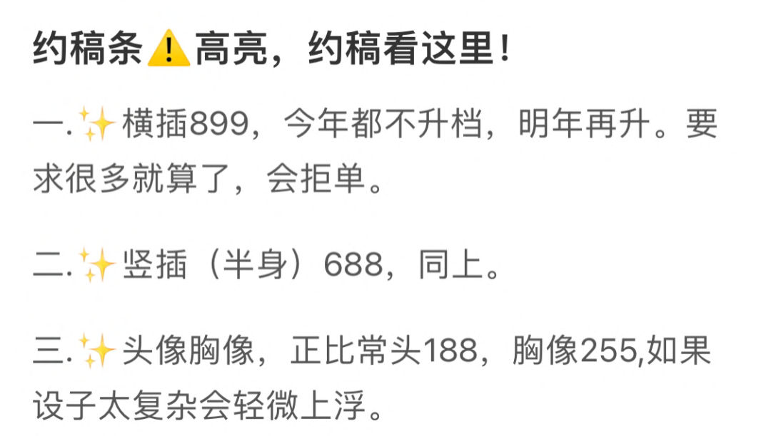 广告人干货库 超全|小红书薯条审核规则指南-广告人干货库