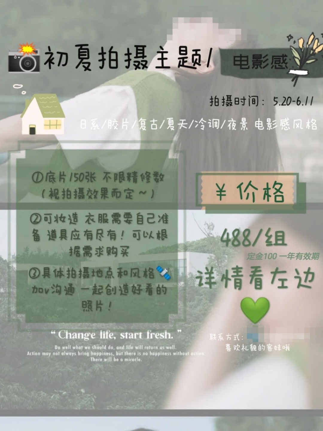广告人干货库 超全|小红书薯条审核规则指南-广告人干货库