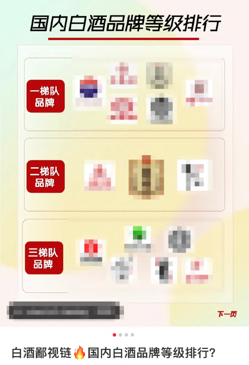 广告人干货库 超全|小红书薯条审核规则指南-广告人干货库