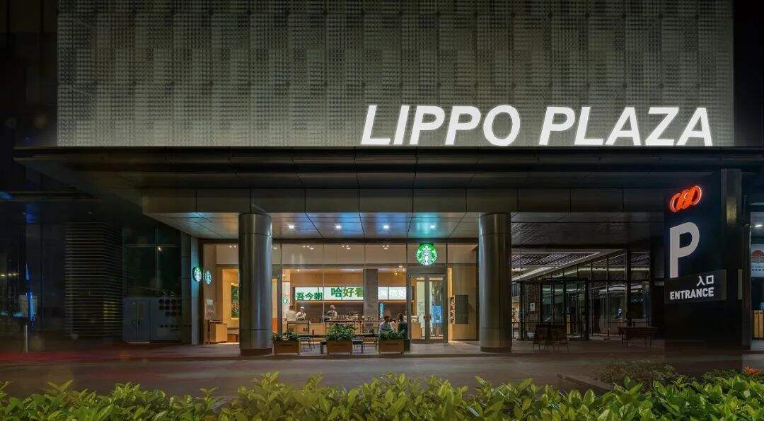 星巴克中国门店数量突破6000家,推出城市主题限定饮品“上海咖啡”-广告人干货库