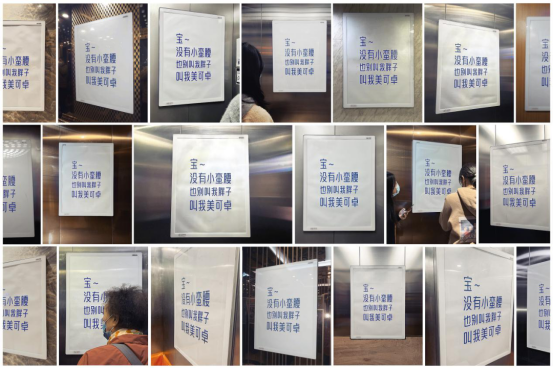 广告人干货库 户外广告正成为品牌价值建设的利器-广告人干货库