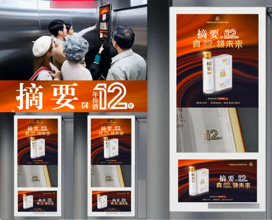 户外广告正成为品牌价值建设的利器-广告人干货库