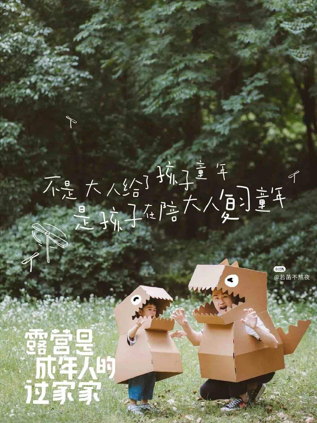 广告人干货库 广告人干货库