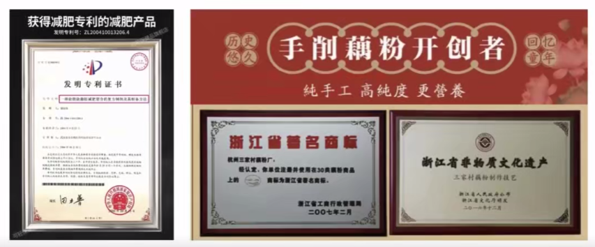 广告人干货库 品牌三要素之信任状:何以见得(上)-广告人干货库
