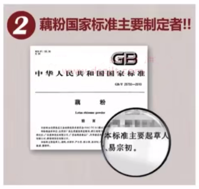 广告人干货库 品牌三要素之信任状:何以见得(上)-广告人干货库