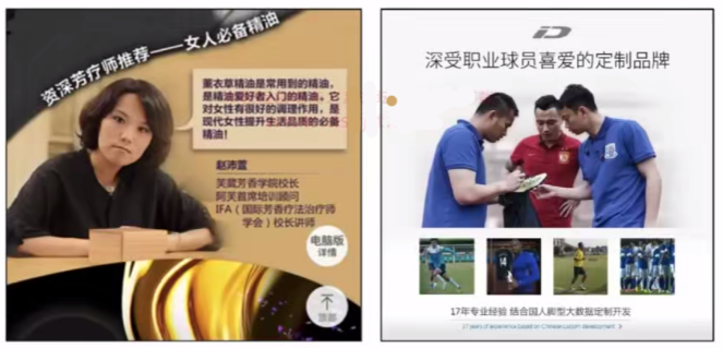 广告人干货库 品牌三要素之信任状:何以见得(上)-广告人干货库