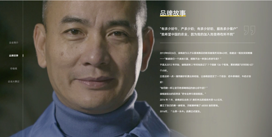 广告人干货库 品牌30讲之12 | 品牌故事-广告人干货库