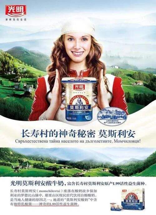 广告人干货库 品牌30讲之12 | 品牌故事-广告人干货库