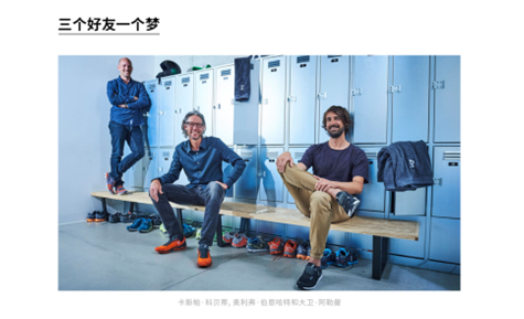 广告人干货库 品牌30讲之12 | 品牌故事-广告人干货库