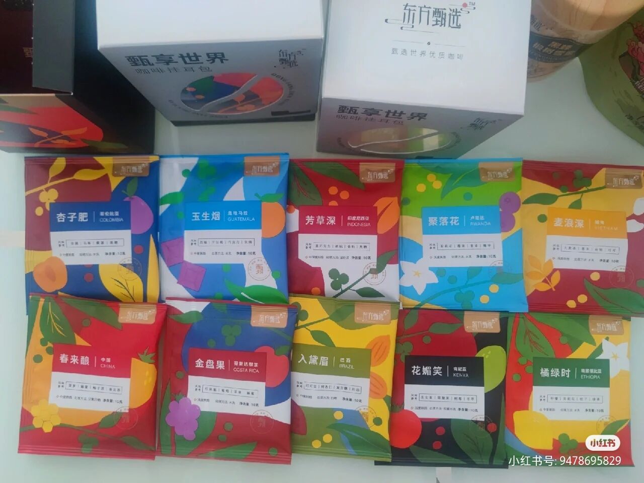 东方甄选申请“入黛眉”、“春来酿”等食品商标，此前推出自营咖啡-广告人干货库