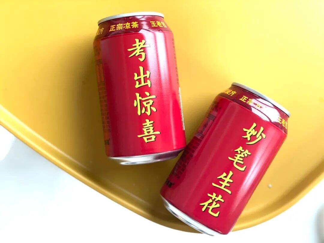 广告人干货库 注册沙雕商标为什么成了一种潮流玩法?-广告人干货库