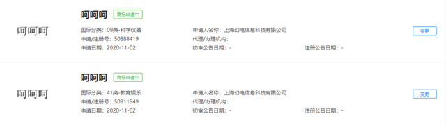 广告人干货库 注册沙雕商标为什么成了一种潮流玩法?-广告人干货库