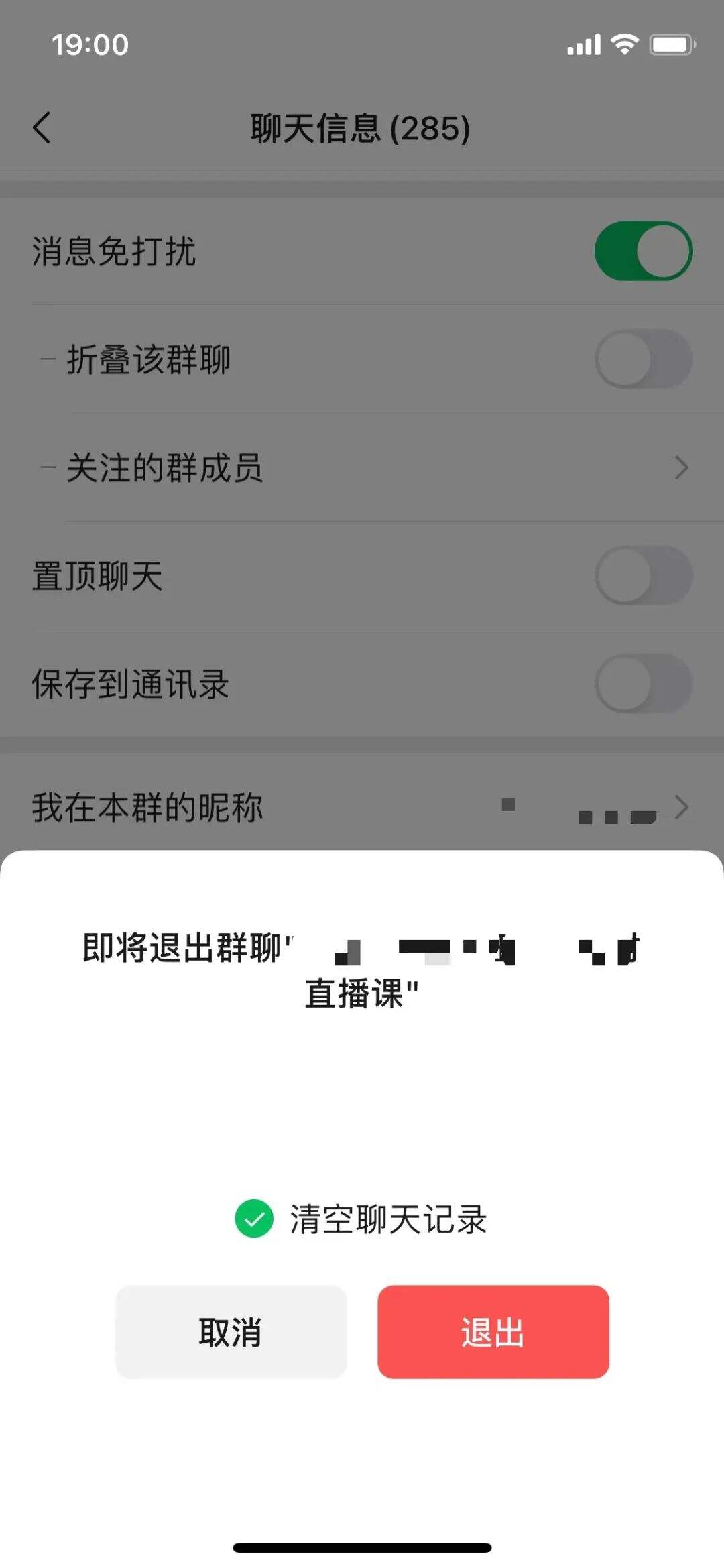 广告人干货库 微信悄悄更新了这几大功能!-广告人干货库