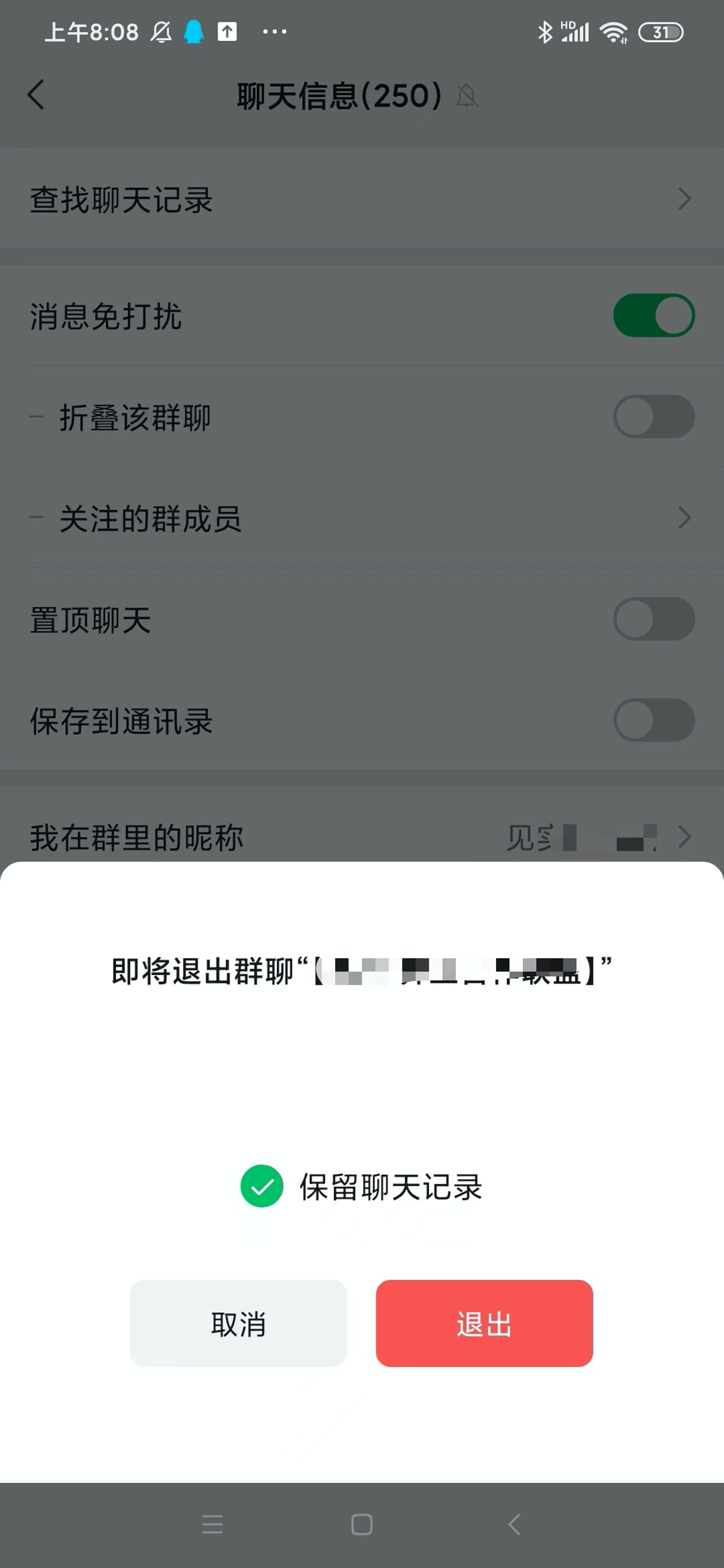广告人干货库 微信悄悄更新了这几大功能!-广告人干货库