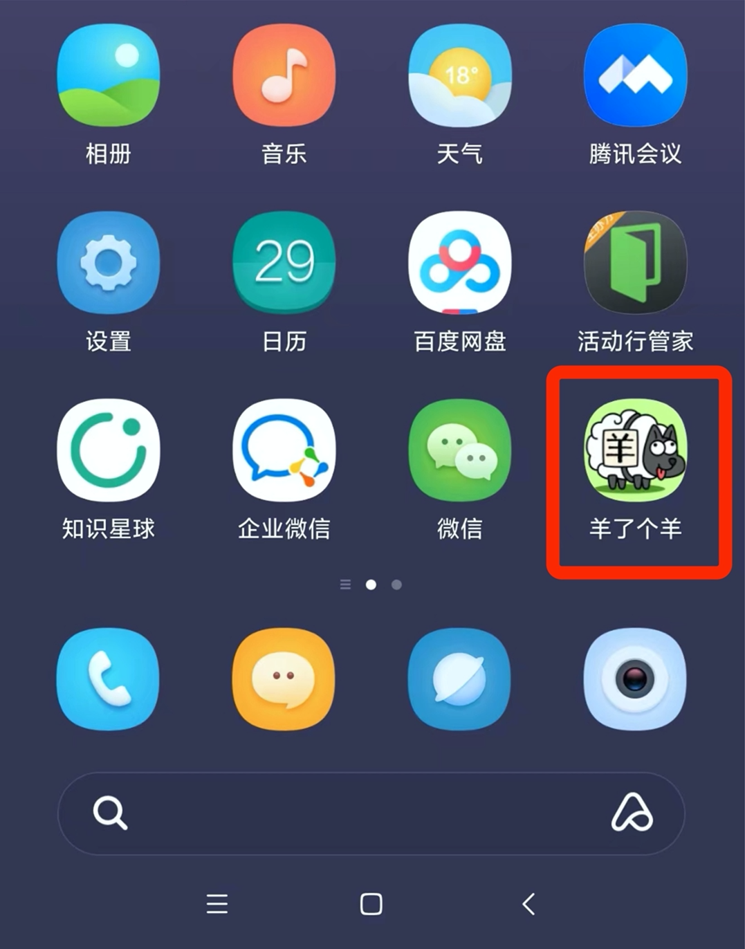 广告人干货库 微信悄悄更新了这几大功能!-广告人干货库