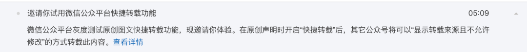 广告人干货库 微信悄悄更新了这几大功能!-广告人干货库