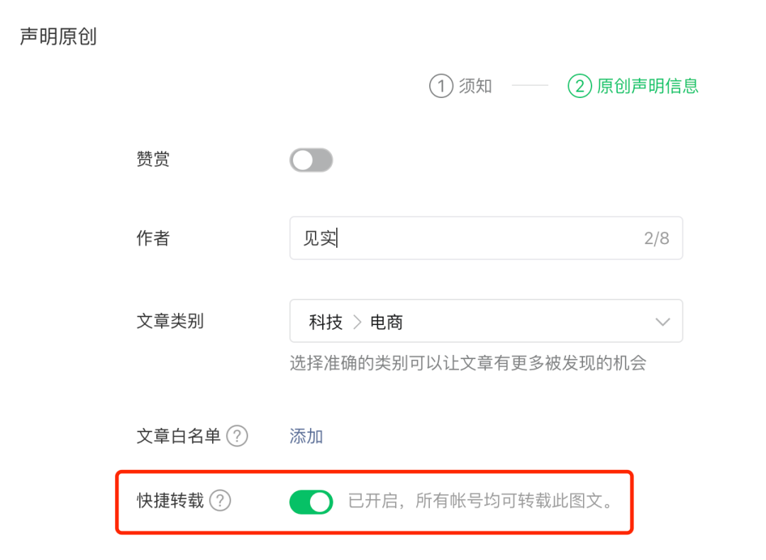 广告人干货库 微信悄悄更新了这几大功能!-广告人干货库