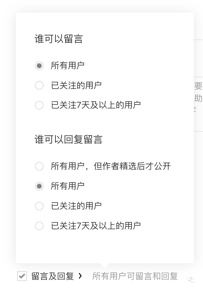 广告人干货库 微信悄悄更新了这几大功能!-广告人干货库