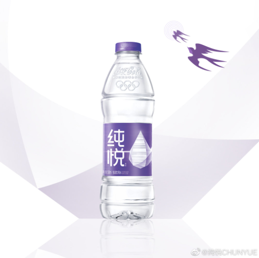 广告人干货库 可口可乐“聪明水”首登山姆店!小蓝瓶包装发布~-广告人干货库
