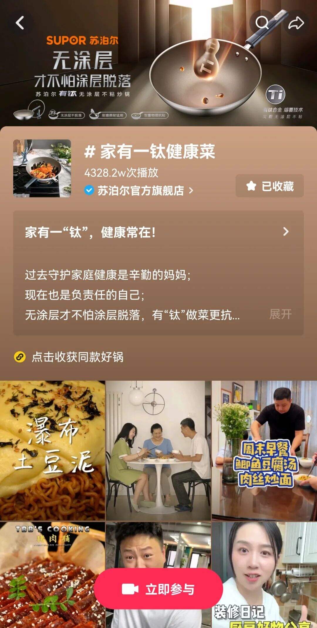 广告人干货库 传统耐消品如何跟上时代?可以向新锐品牌学习这三点经验-广告人干货库