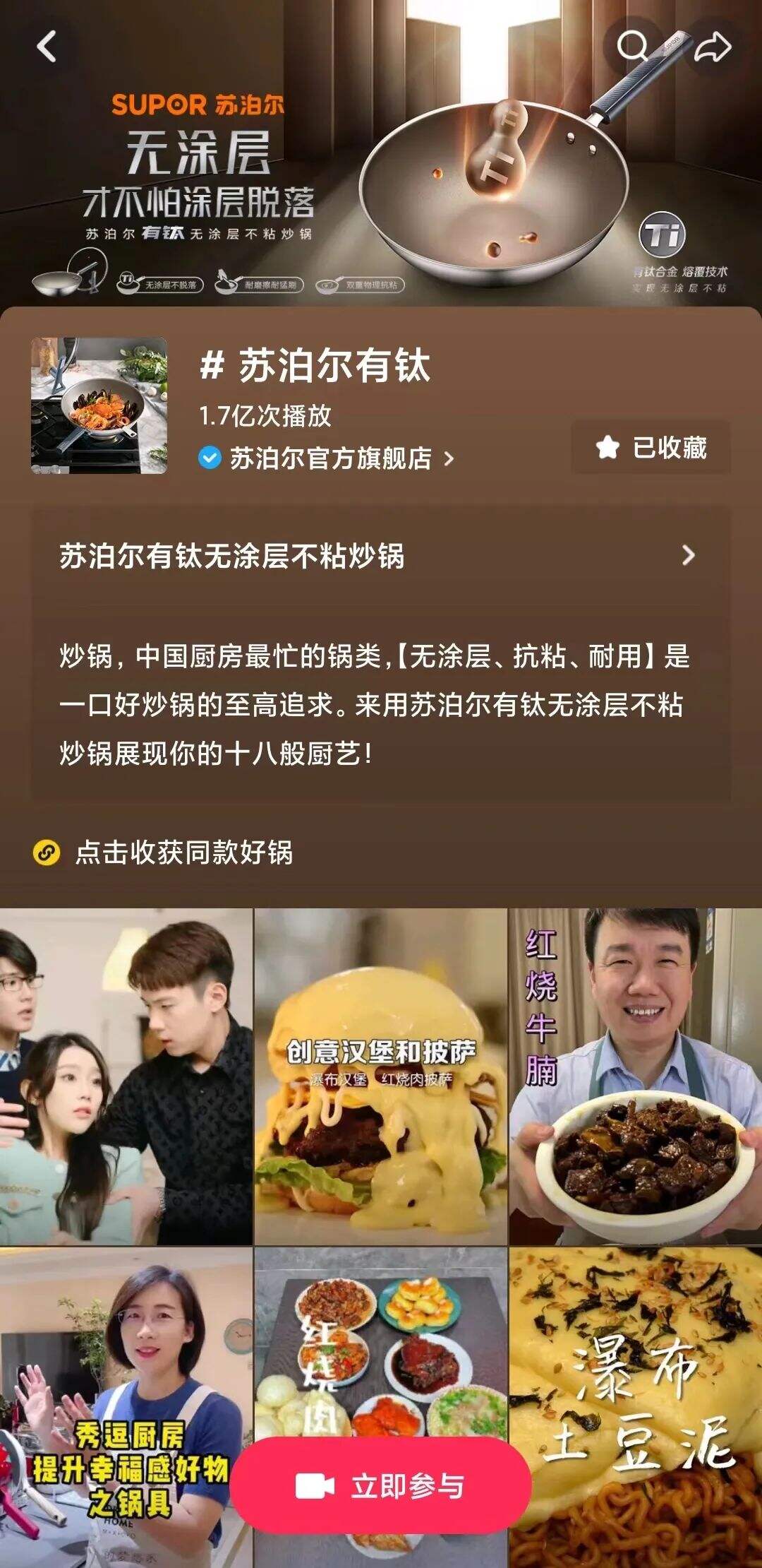 广告人干货库 传统耐消品如何跟上时代?可以向新锐品牌学习这三点经验-广告人干货库