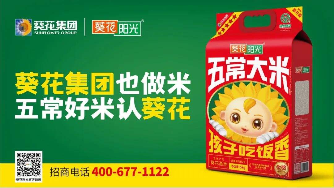 -广告人干货库
