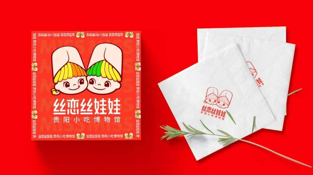 华与华x丝恋丝娃娃案例解析:扎根地方文化母体,成为地方文化遗产品牌!-广告人干货库