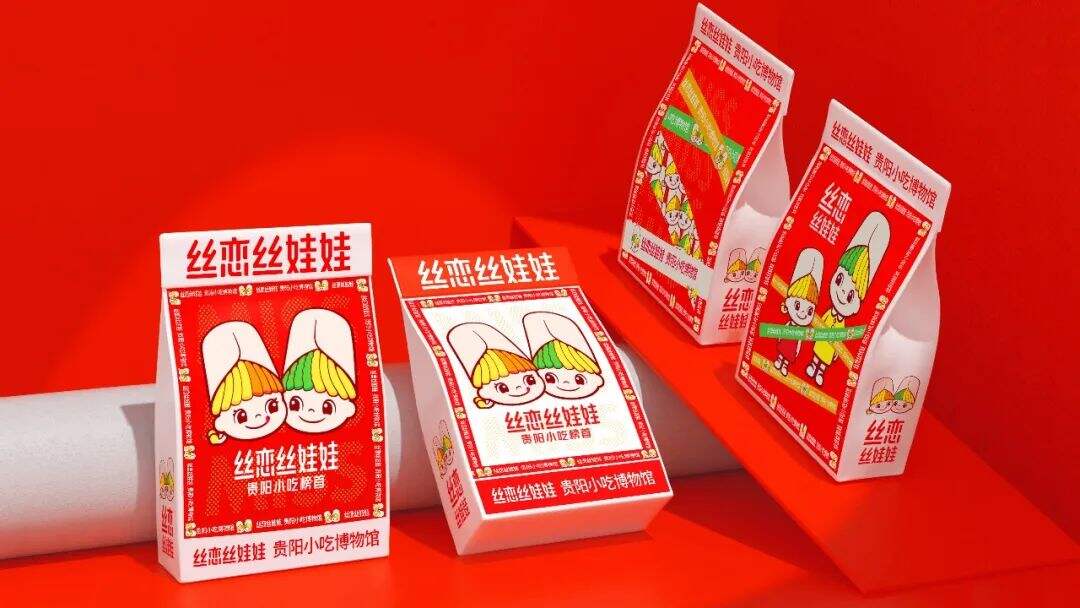 华与华x丝恋丝娃娃案例解析:扎根地方文化母体,成为地方文化遗产品牌!-广告人干货库