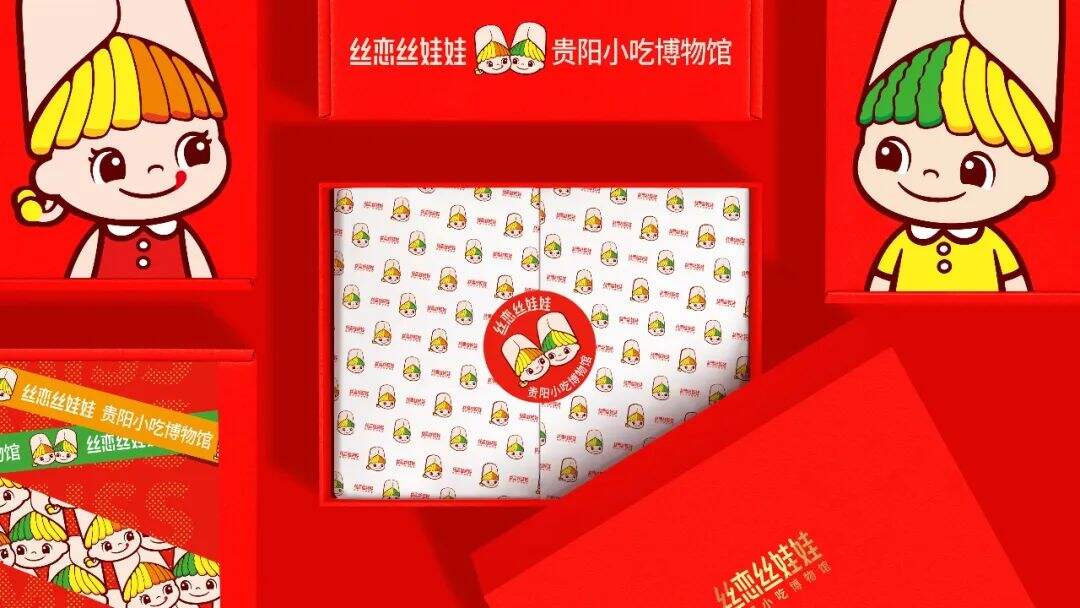 华与华x丝恋丝娃娃案例解析:扎根地方文化母体,成为地方文化遗产品牌!-广告人干货库