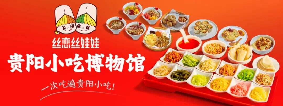 华与华x丝恋丝娃娃案例解析:扎根地方文化母体,成为地方文化遗产品牌!-广告人干货库