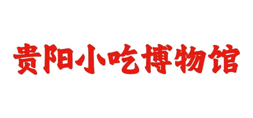 华与华x丝恋丝娃娃案例解析:扎根地方文化母体,成为地方文化遗产品牌!-广告人干货库