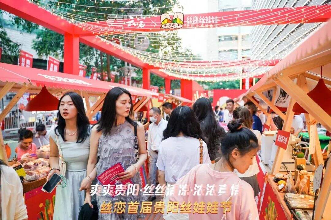华与华x丝恋丝娃娃案例解析:扎根地方文化母体,成为地方文化遗产品牌!-广告人干货库