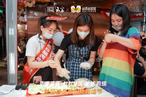 华与华x丝恋丝娃娃案例解析:扎根地方文化母体,成为地方文化遗产品牌!-广告人干货库