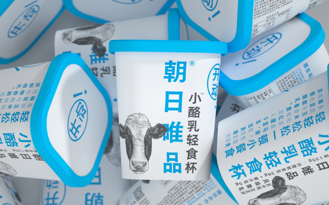 朝日唯品官宣新品“小酪乳轻食杯”-广告人干货库