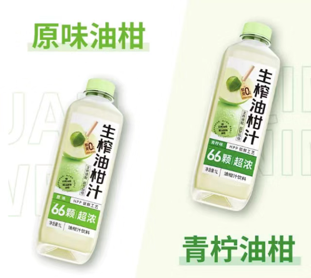 东鹏饮料推生榨油柑汁-广告人干货库