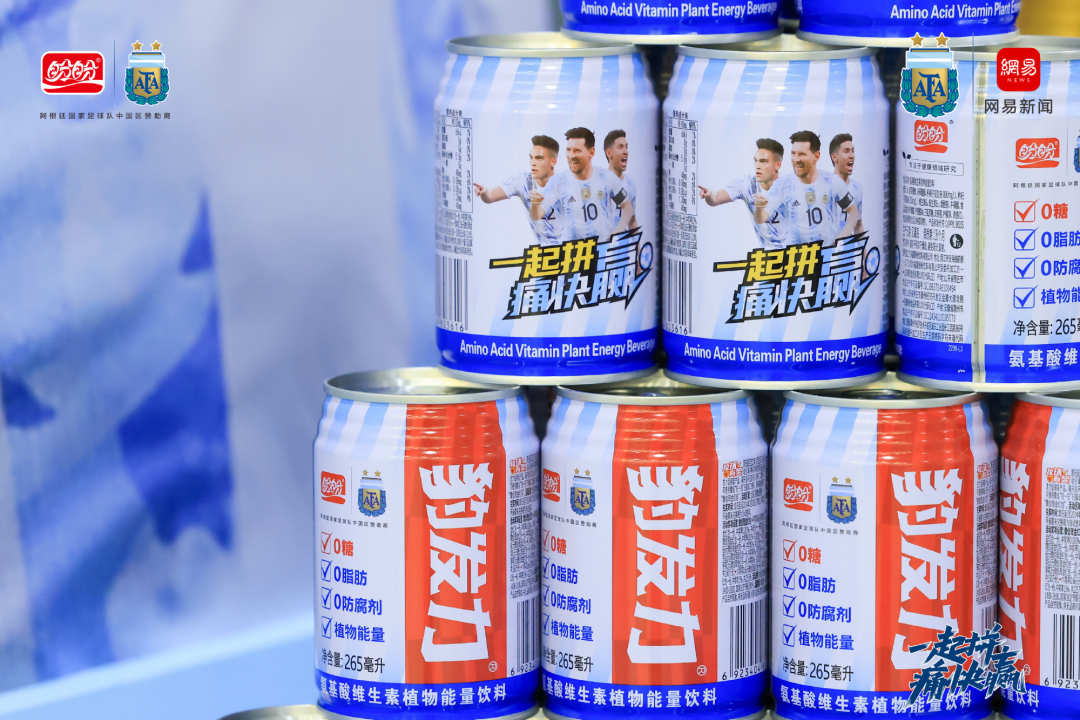 盼盼食品成为阿根廷国家足球队中国区赞助商-广告人干货库