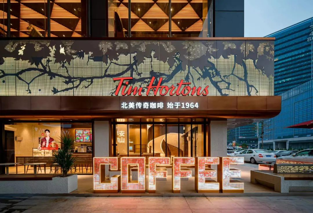 全球咖啡连锁品牌「Tim Hortons」中国业务在纳斯达克正式挂牌上市-广告人干货库